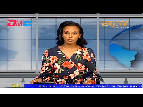 Midday News in Tigrinya for June 23, 2022 - ERi-TV, Eritrea