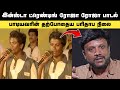 Roja Roja Insta Reels Trending Video Original Singer Now Satyan Mahalingam Tamil Trending Reels