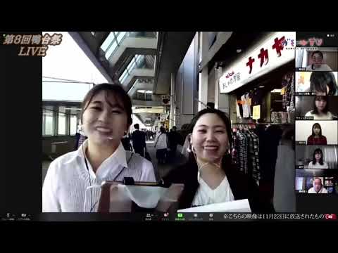 【ガモールTV】『巣鴨オンラインツアー 初級編 大正大の学びの地、巣鴨はこんなまち』