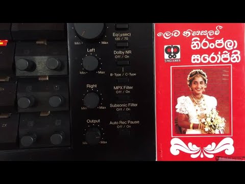 Niranjala Sarojini: Budun Methun Lowa