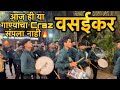 असा कोण आहे जो या गाण्यावर नाचणार नाही