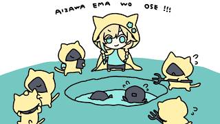 おやすみな～