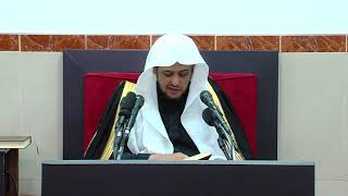 صورة الدرس (26) من شرح كتاب الفوائد لابن القيم رحمه الله