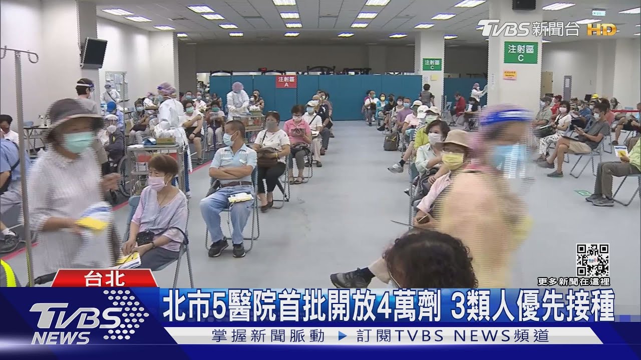 次世代疫苗開打需隔3個月 醫:副作用無差異