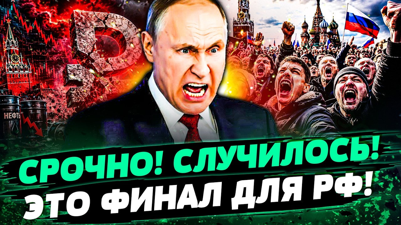 😱ТАКОГО НЕ БЫЛО ЗА ВСЮ ВОЙНУ! КРЕМЛЬ ПОШЕЛ НА КРАЙНИЕ МЕРЫ! РУССКИХ ПРИЖАЛИ! 