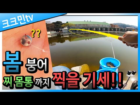 Amazing Way To Fish With a Disc-Shaped Tackle
