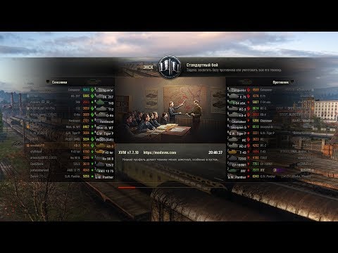 World Of Tanks 2019 карта Энск, бой на моём любимом танке