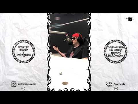 Big Baby Tape об аресте Хаски и 6ix9ine, Pharaoh, Boulevard Depo, White Punk, альбоме Dragonborn