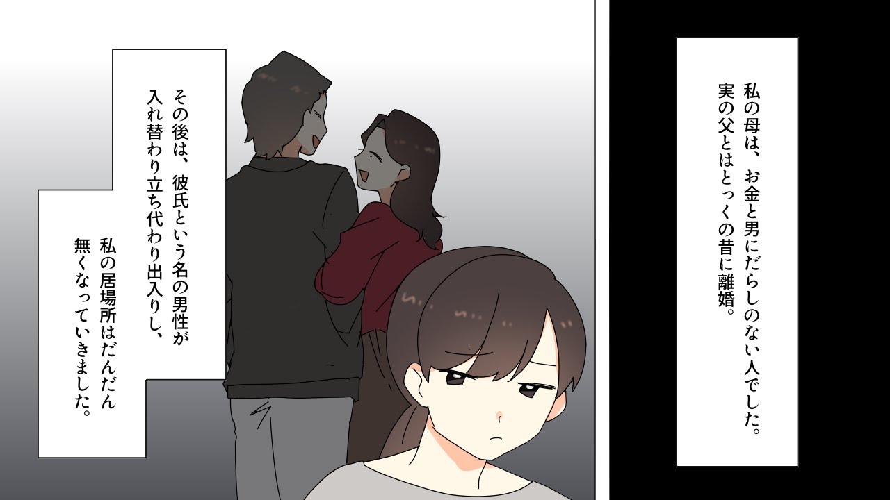 【漫画】「私は15歳で妊娠しました」大人に恵まれなかった彼女が出産を決めた理由…