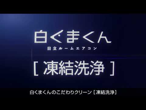 エアコン 2022年 白くまくん GBKシリーズ スターホワイト RAS エアコン 2022年 白くまくん GBKシリーズ スターホワイト RAS
