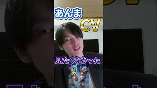 【なろう系】みんな好きじゃん？ #アニメ #漫画  #夜の踊り子  #ファンタジー #anime #転生 #shortvideo #tiktok