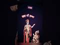 The Message Of Karma Yoga Bhagavad Gita Precepts Of The Gita Jai Shri Krishna Krishna