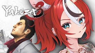 - ≪Yakuza 3≫ The Story of the Dads #2【SPOILER WARNING】
