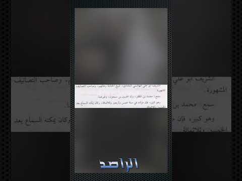 YouTube video