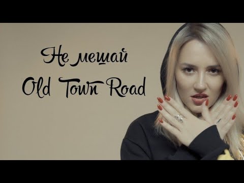 [OFFICIAL VIDEO]CoffeetimeBand - Не мешай(NBA)/Old Town Road.  A'Cappella Mashup