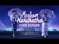 Megham Karukatha - Hindi Version | Thiruchitrambalam | Prithvi Raj
