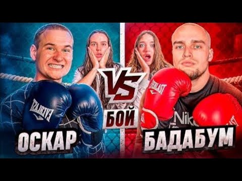 Бадабумчик тг Бадабумчик тг