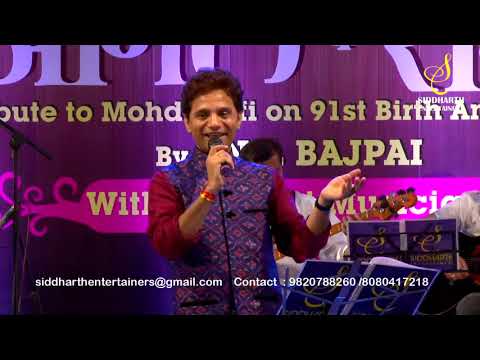 MERE DOST KISSA  YE KYA HO GAYA | ANIL BAJPAI | MOHD RAFI | SIDDHARTH ENTERTAINERS