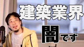 ブラック企業で上手く