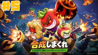 【タワーディフェンス】プランツ・オン・ファイア #5 初見 【ゲーム実況】