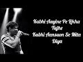 Kabhi Aayine Pe Likha Tujhe Lyrics Hate Story 2 KK Surveen C Jay B Tanveer G Rashid K