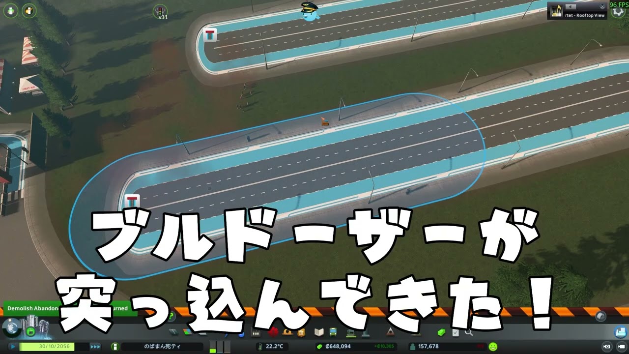 一流プロレーサーならどんな環境でもレースできるはずだよねシティーズスカイライン１