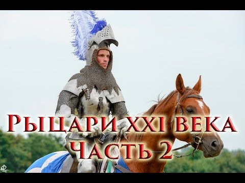 VOENRUK - Рыцари XXI века. Юрий Богунов. Часть 2 Заключительная