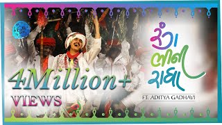 Rang Bhini Radha  Folk Box Feat Aditya Gadhavi  Ka