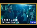 Greenland | Official Trailer हिंदी मैं  | Gerard Butler | Morena Baccarin | @lionsgateplay