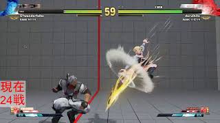 ランクマゴールド２５戦やる