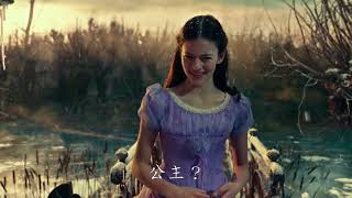 《胡桃鉗與奇幻四國》四大王國篇預告