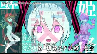 #歌姬失格#獅色烈之#獅色れつ#叶月艾莉絲#翻調#utau 有一些歌詞唱不出來😵‍💫😵‍💫😵‍💫
