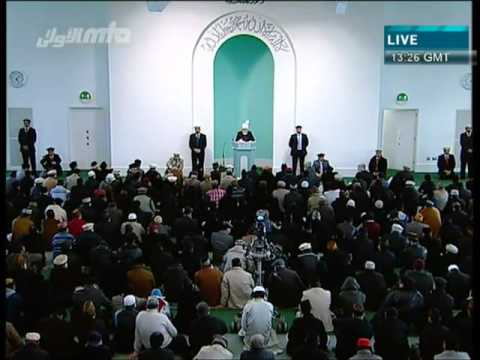 (Bulgarian) Friday Sermon 28th January 2011 - Islam Ahmadiyya