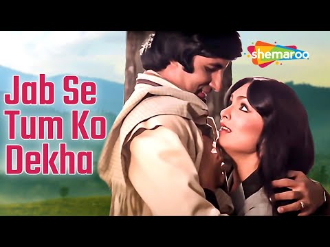 Jab Se Tum Ko (Lyrical) — watch video