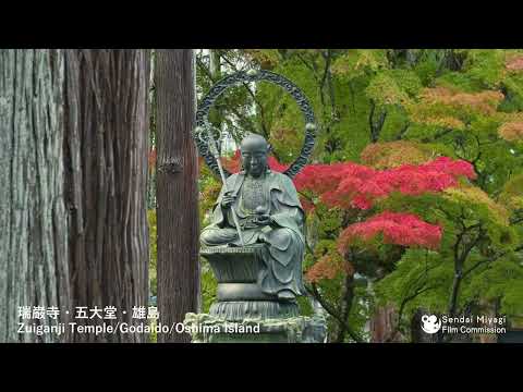15 　瑞巌寺・五大堂・雄島