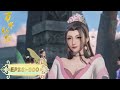 Wonderland EP 281 EP 300 Full Version MULTI SUB
