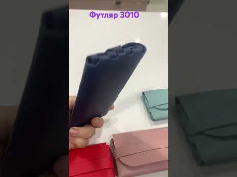 Футляр для очков под кожу мягкий черного цвета - фото 1 - id-p2333543735
