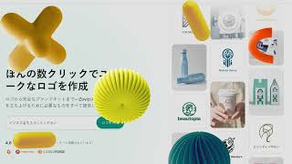 デザイナー品質のロゴをワンクリックで!Zovizのブランドキットでビジネスを飛躍させよう