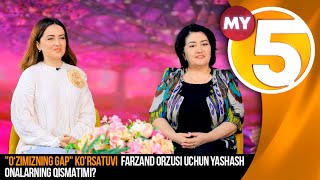 "O‘zimizning gap" ko’rsatuvi | Farzand orzusi uchun yashash onalarning qismatimi?