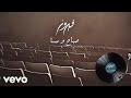 Fairuz - Sabah Wu Masa (Live At Beiteddine/Audio) | فيروز - صباح ومسا