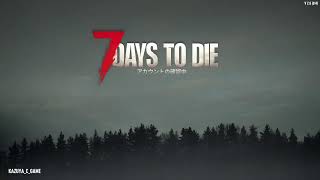 【7Days to Die】前回からの続き～！！Par⑥《素材集めメイン》【参加歓迎】