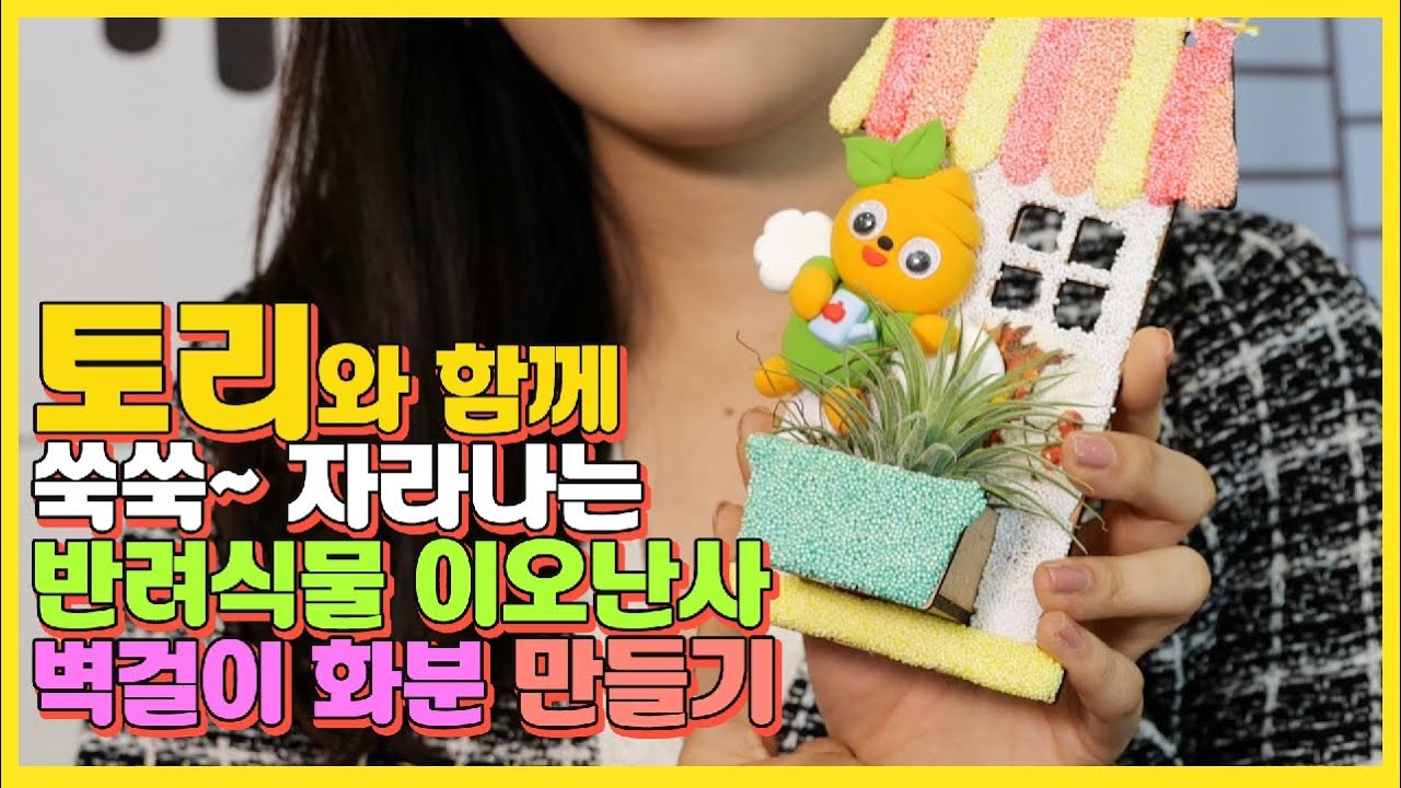 [공공기관 유튜브]