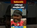 சினிமாவில் எல்லோரும் சம்பாதிக்கட்ட�