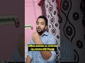 প্রথমবার AC লাগানোর পর লোকের বাড়ি গেল�