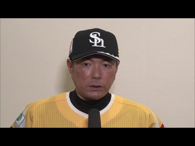 7月26日 福岡ソフトバンクホークス・小久保裕紀監督 試合後インタビュー