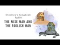 The Wise Man and the Foolish Man | LDS Primary Song Sing Along