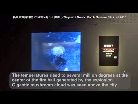 「おうちで長崎原爆資料館①」Virtual Tour of Nagasaki Atomic Bomb Museum ①　展示室導入～被爆前の長崎～原子雲