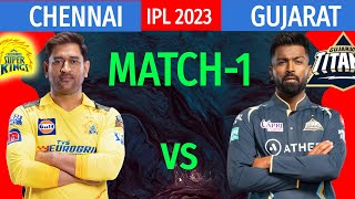 IPL 2023 Chennai vs Gujarat Match | Chennai Super Kings Playing 11 | CSK vs GT Match 2023