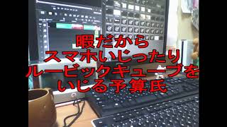 編集をとった動画を編集する。いつもより編集するの緊張しました。
