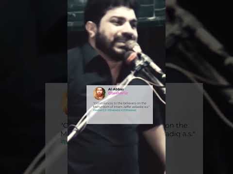 Shahadat Imam Jaffer asSadiq a.s.